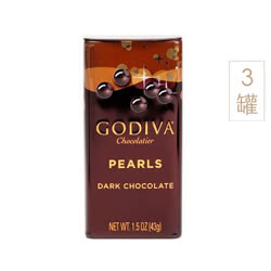 歌帝梵（GODIVA） 黑巧克力豆3罐裝禮盒