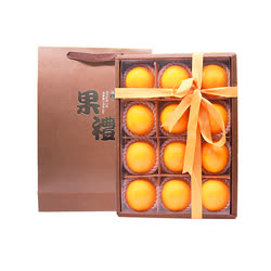 南非进口鲜橙12个手提礼盒装