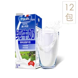 保利（PAULS） 澳洲進口 全脂純牛奶1L*12包專享價
