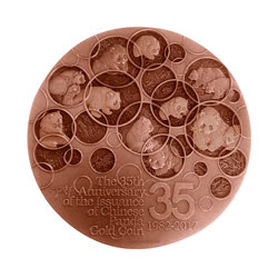 [16周年庆特惠]中国熊猫金币发行35周年双色纪念章（NGC评级版）