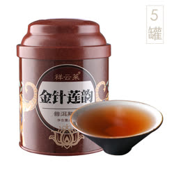 祥云萊 普洱茶 （熟茶）金針蓮韻 （特級） 100g*5罐
