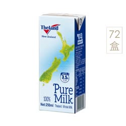 紐仕蘭牛奶（3.5g蛋白質）250ml*72盒