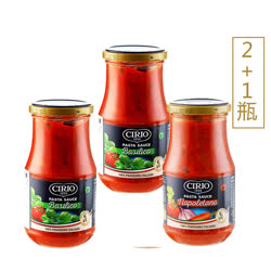 茄意欧（CIRIO） 意大利原装进口 意大利面酱罗勒风味420g*2瓶+那波里风味420g*1瓶