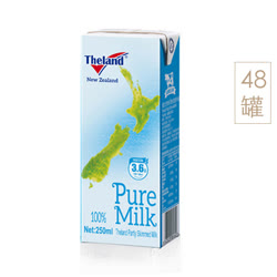 紐仕蘭 新西蘭原裝進口3.6升級版部分脫脂牛奶250ml*24*2 牧場直供