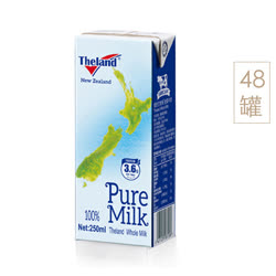 紐仕蘭 新西蘭原裝進口3.6升級版全脂牛奶250ml*24*2 牧場直供