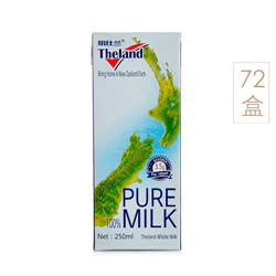 [超级品类日]纽仕兰 新西兰原装进口牛奶250ml*72盒 牧场直供