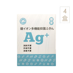爱思乐（HOME CLEAN） 日本原装进口Ag+银离子清洁布（4盒）