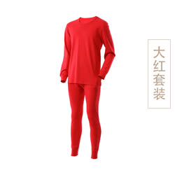 古今（GUJIN）  男士ESKFW01秋冬季大红全棉保暖内衣套装（1套）