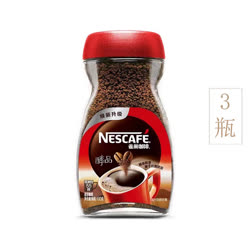 雀巢（Nestle）美式醇品速溶黑咖啡100g*3瓶