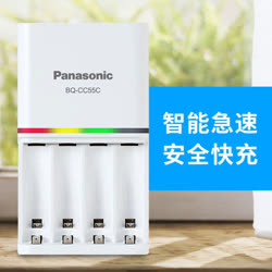 松下（Panasonic）爱乐普5号7号充电电池充电器 智能急速充电器 BQ-CC55C
