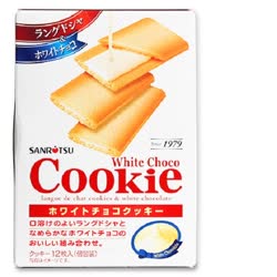 [大寒大直播]三立 日本进口夹心饼干超值组