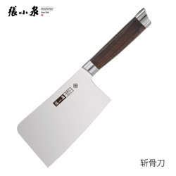 新年焕新厨,张小泉锐利系列家用菜刀不锈钢刀具斩骨刀