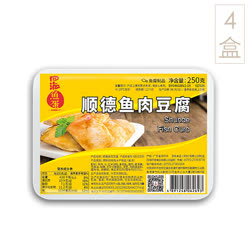 四海魚蛋 順德魚豆腐250g*4盒組合裝