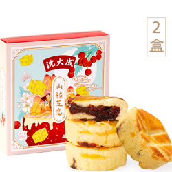 沈大成 法式山楂餡乳酪餅200g/盒*2盒 中華老字號上海特產伴手禮
