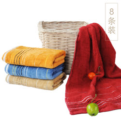鐘牌414 拼色8條裝 素色條紋毛巾 全棉親膚柔軟吸水面巾 米2+藍2+紅2+黃2 1455