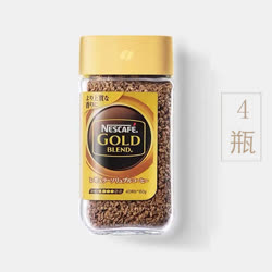[618特惠]雀巢金牌甄选原味速溶咖啡4瓶装特惠组