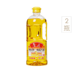魯花5S壓榨一級花生油1L*2瓶 特香純正物理壓榨食用油家用炒菜烹飪