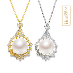 DBLUE珍珠“熠熠生辉”大直径珍珠吊坠（10-11mm近正圆形 金色/银色 二选一