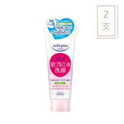 日本高絲 SOFTYMO 玻尿酸洗面奶150g/支*2支（卸妝洗顏、潔面保濕、溫和不刺激）