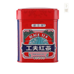 祥云莱 松针 工夫红茶（滇红）4g*12袋/罐*2罐