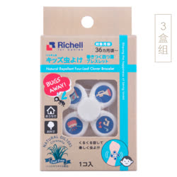 利其爾（Richell） 兒童驅蚊防護四葉旋轉拍拍手環3盒超值組