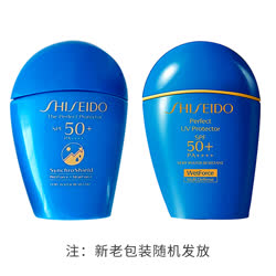 资生堂（SHISEIDO） 新艳阳夏臻效水动力防护乳50ml（,SPF30+PA+++）