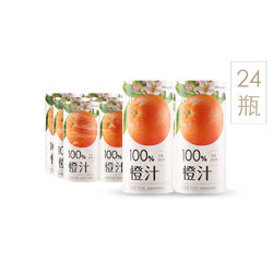 橙寶 100%橙汁195ml/罐*24罐