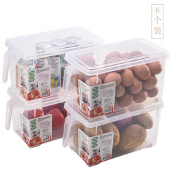 百露 冰箱分类冷藏带盖带把手水果蔬菜杂粮储物盒6个装