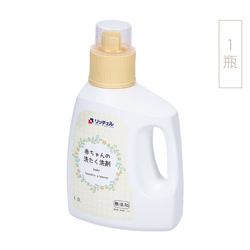 日本原装进口 利其尔（Richell） 宝宝衣物专用洗涤剂