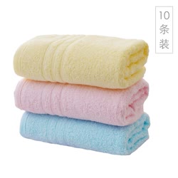 金号  素色纯棉面巾10条超值装（纯棉/快速吸水/柔软）