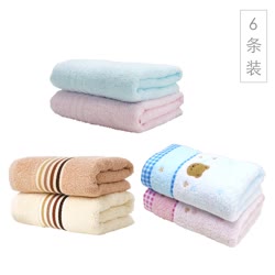 金号  纯棉家庭实用6条装毛巾组
