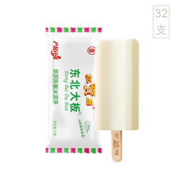 东北大板 草原陈酿冰淇淋冷饮32支（77克/支）