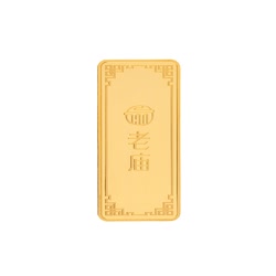 老庙黄金“喜乐”虎年金条50克