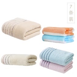 金号 纯棉浴巾+毛巾家庭畅享7条装（1+2+2+2）