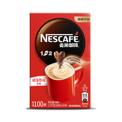雀巢咖啡1+2原味 100條*15克