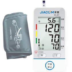 家康血压血糖一体测量仪 BG-A7超值礼盒套装（送医用额温枪+150片血糖试纸+150支末梢采血针）[暖心选]