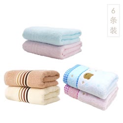 金号 经典家庭实用纯棉毛巾6条套装（2+2+2）