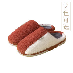 途騰（TUTENG） 冬季男女居家保暖室內棉拖鞋201