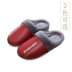 途騰(TUTENG) 冬季男女居家保暖室內棉拖鞋203