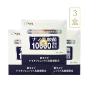 [東方年禮節]新生命 日本原裝進口乳酸菌風味飲料升級組（特惠加量）（10000）