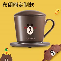 爆款-家居好物榜单,九阳（Joyoung）USB迷你保温电热杯垫H01-Tea813