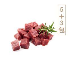 藏寨香 牦牛牛肉粒5+3超值組