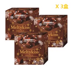 [礼遇宠爱季]明治（Meiji） 雪吻巧克力加赠组