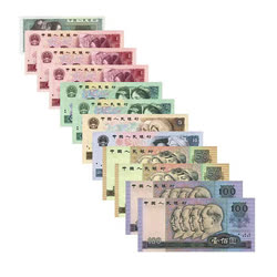 第四套人民币典藏组合装帧版