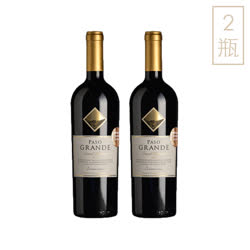 佰铄 智利原装进口珍藏佳美娜干红葡萄酒750ml*2瓶