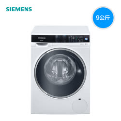 西门子（SIEMENS）9公斤超氧空气洗变频滚筒洗衣机XQG90-WG44C3B00W（以旧换新）