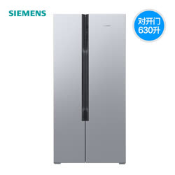 西门子（SIEMENS）630升 变频风冷无霜双循环对开门冰箱KA98NV141C（原价购买）