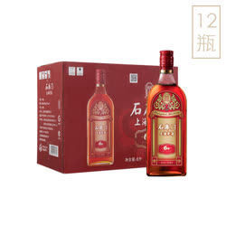 石库门 上海老酒（红标） 500ml*12瓶/箱