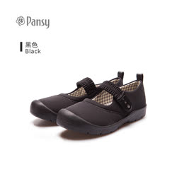 日本品牌Pansy弹性易穿脱女士休闲鞋