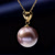 DBLUE珍珠“怦然心动”18K金镶紫色珍珠吊坠